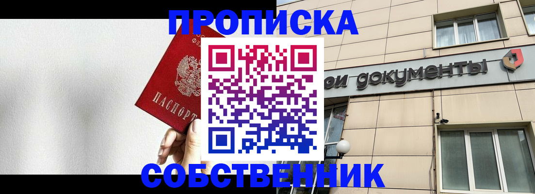 регистрация для школы в Ноябрьске