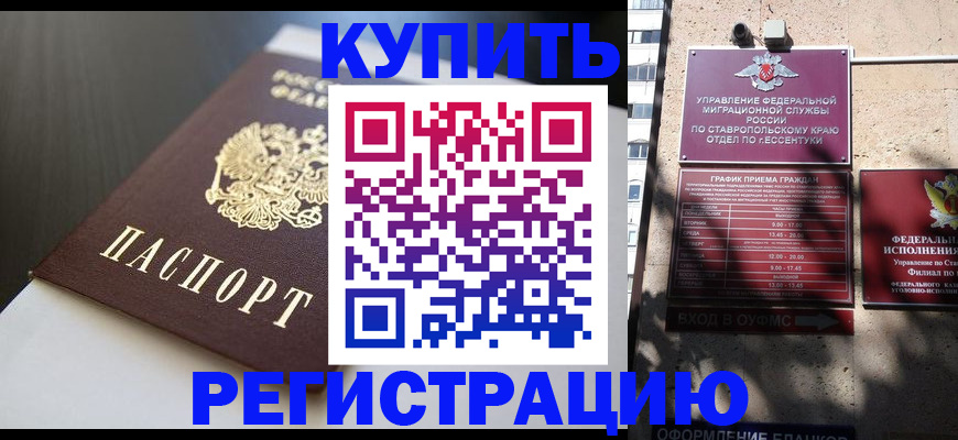 найти адрес прописки в Ноябрьске